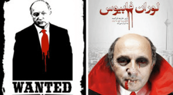 فابيوس "مطلوب" وفابيوس "مصاص دماء"، بعض ما تنشره صحف المحافظين الإيرانيين ضد وزير خارجية فرنسا