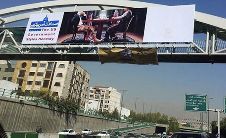 صورة "صداقت آمريكا" أزالتها بلدية طهران مؤخراً بعد أن "اكتشفت" أنها كانت مرفوعة على جادات رئيسية بدون ترخيص!